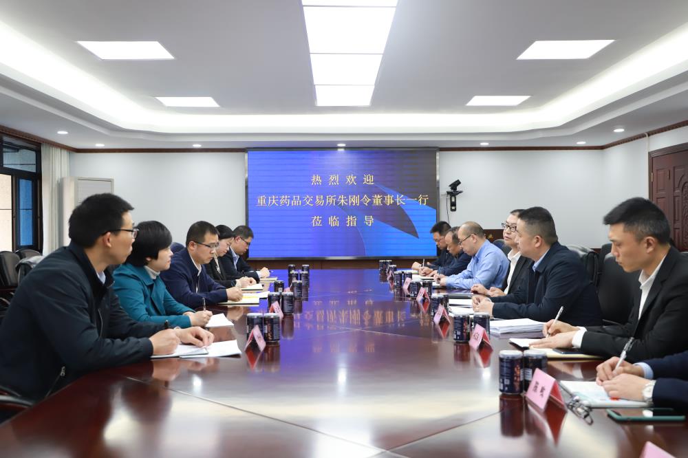 会议现场.jpg